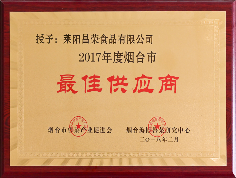 資質證書